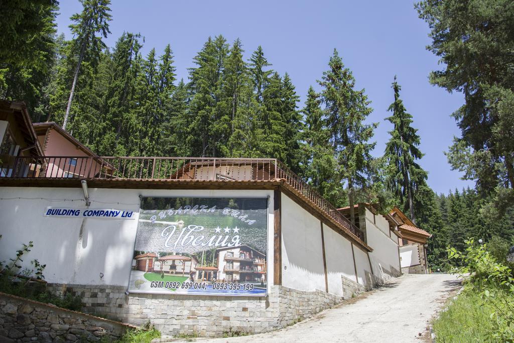 Ивелия Къща За Гости Doszpat Kültér fotó